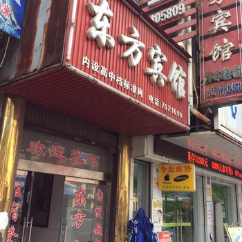 天长东方宾馆(滁州)酒店提供图片