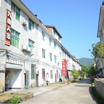 武夷山九曲人家客栈