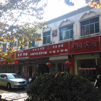 临沭光阳宾馆酒店提供图片