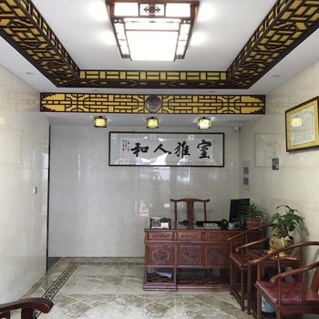九华山华乐旅社酒店提供图片