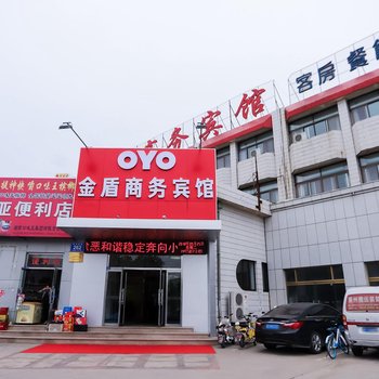 莱州金盾商务宾馆