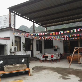 北京柒月青舍
