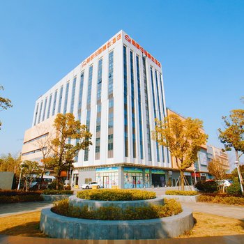 柏颐酒店(苏州独墅湖高教区店)