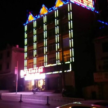 澜沧凤华商务酒店酒店提供图片