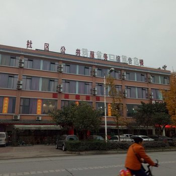成都鸦雀口商务酒店