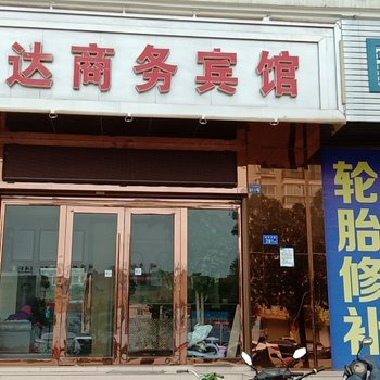 曲靖喜达商务宾馆酒店提供图片