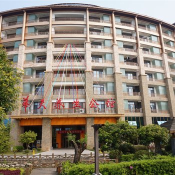 华天养生公馆酒店提供图片