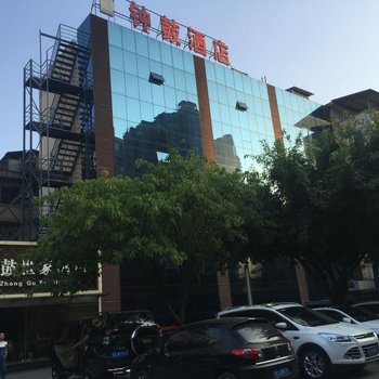 泸州钟鼓世家酒店