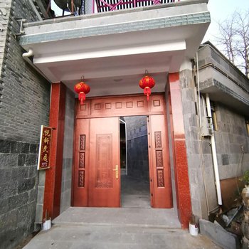 腾冲悦科民居