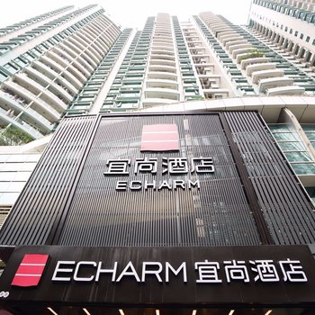 宜尚酒店(广州塔琶洲会展中心店)
