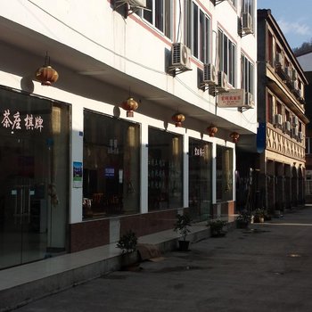 成都花水湾宏旺农家乐酒店提供图片