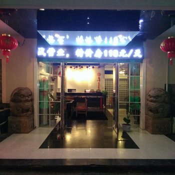 武夷山天养农业亲子主题酒店酒店提供图片