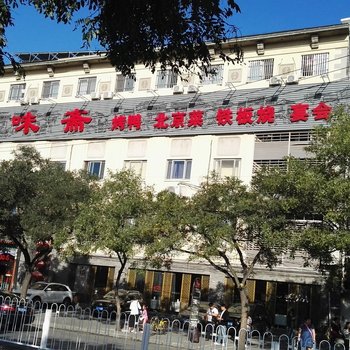 北京西站307医院旁地铁口三居普通公寓酒店提供图片