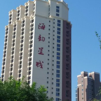 东戴河小苹果三室日租公寓