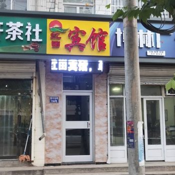 石家庄红田宾馆酒店提供图片