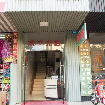 惠州安馨公寓