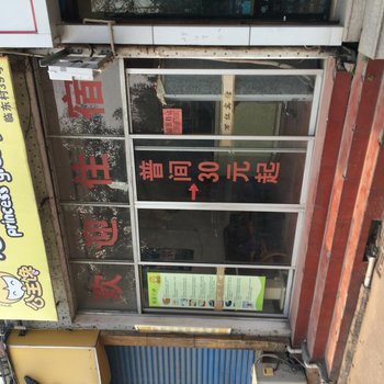 临海万红宾馆酒店提供图片