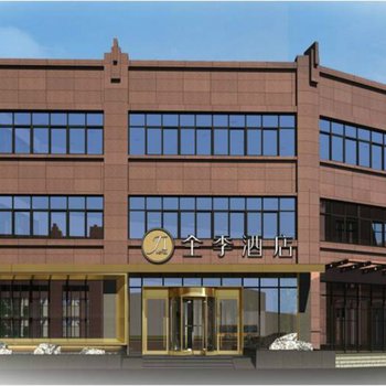 全季酒店(上海金都路店)酒店提供图片