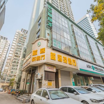 南京家2房东普通公寓酒店提供图片