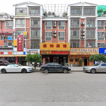 义乌豪帅宾馆酒店提供图片