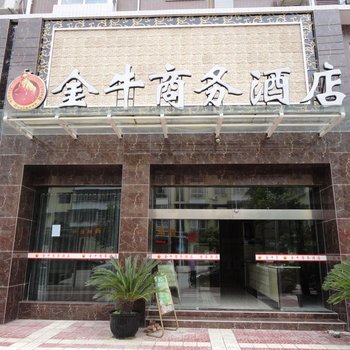 安县花荄罗记清真饭店(绵阳)附近宾馆_安县花荄罗记清真饭店(绵阳)