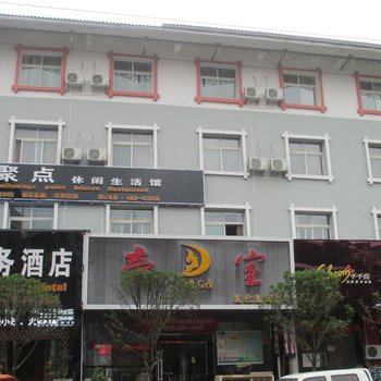 施秉县阳光商务酒店酒店提供图片