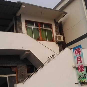 保定百里峡得月楼农家院酒店提供图片