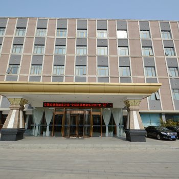 天长蓝德集团接待中心酒店提供图片