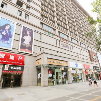 西安荣盛公寓酒店酒店提供图片