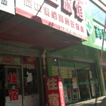 宣化东胜旅馆酒店提供图片