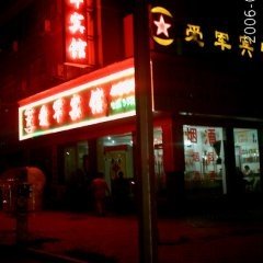 景德镇爱军宾馆酒店提供图片