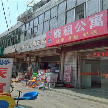 献县心驿旅馆酒店提供图片