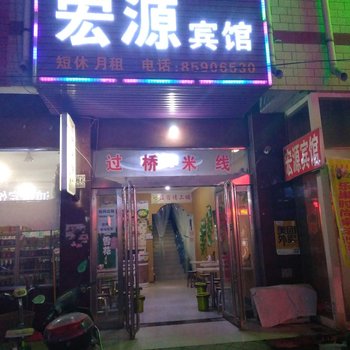 龙湖宏源宾馆(宝相寺步行街店)酒店提供图片