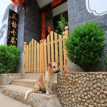 丽江月雨轩客栈酒店提供图片