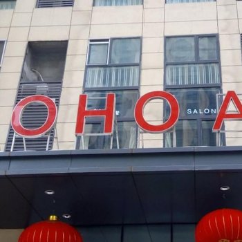 哈尔滨尚居酒店式公寓