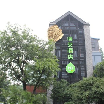 汉庭海友酒店(嘉兴南湖店)酒店提供图片