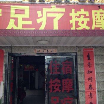 邳州淮海宾馆酒店提供图片