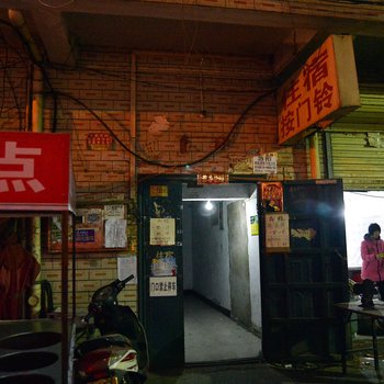 郑州台湾宾馆