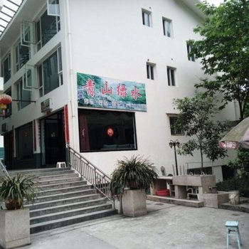 峨眉山欣月湾酒店