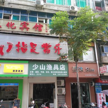 十堰丹江口文化宾馆酒店提供图片