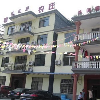 千岛湖锦溪农庄