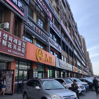 延边亦小颜公寓酒店提供图片