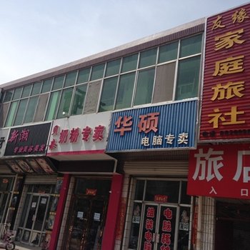 大同广灵县附近酒店查询_大同广灵县附近宾馆预订