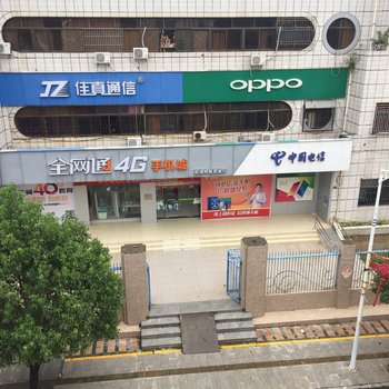 汕尾鸿通公寓(宫前村分店)酒店提供图片