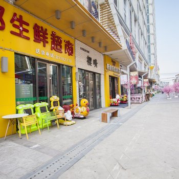 长春贤缘主题小屋酒店提供图片