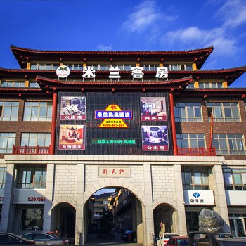 潍坊米兰风尚精品酒店(临朐店)酒店提供图片