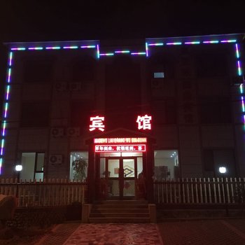 青岛喜登来商务宾馆
