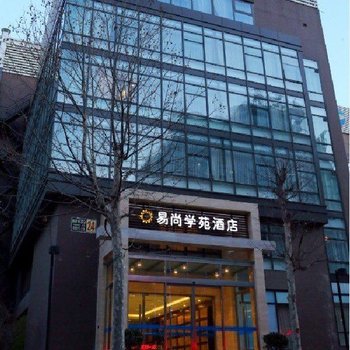 北京易尚学苑酒店