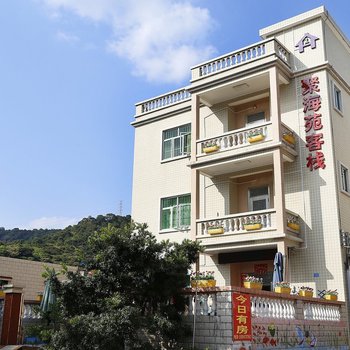 深圳聚海苑客栈