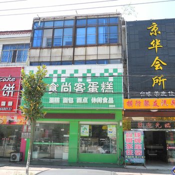 石首京华会所酒店提供图片